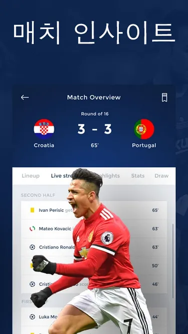 Sport Hub Screenshot